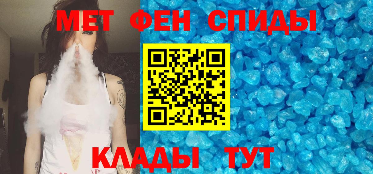 Amphetamine Розовый Озёрск