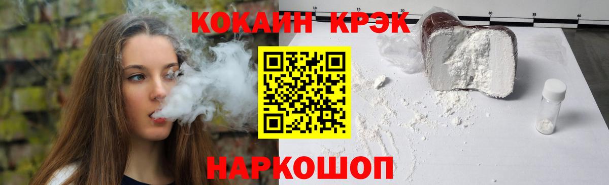 Озёрск  Cocaine Columbia  Вход с VPN 