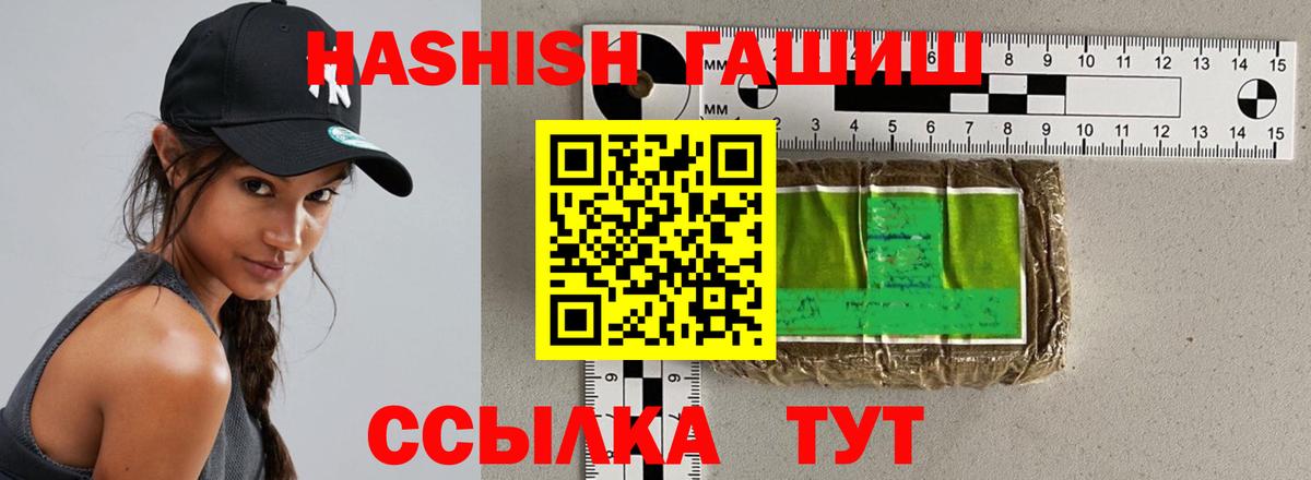 купить наркотики цена  ГАШ AMNESIA HAZE  Озёрск  Вход с VPN  ГАШИШ индика сатива 