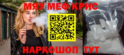 бутират Кандалакша