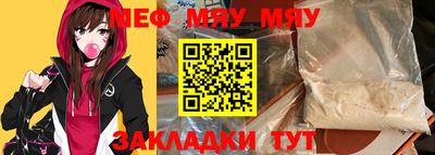бутик Камышлов