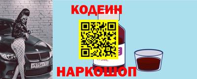 бутик Камышлов