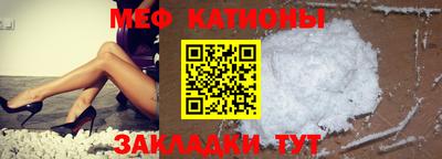 бутират Кандалакша