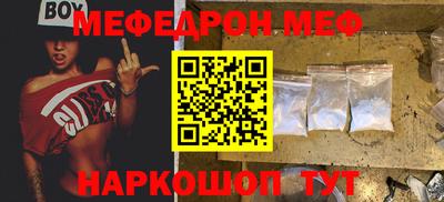 MDMA Канаш