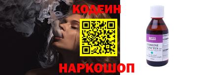 бутират Кандалакша