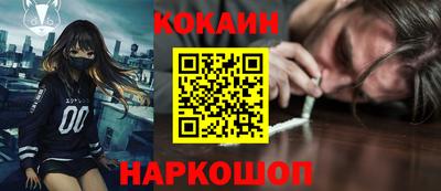 бутират Кандалакша