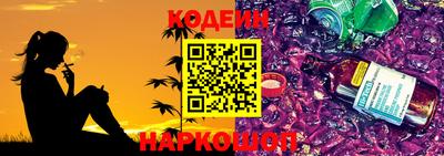 бутик Камышлов