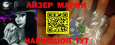 бутик Камышлов