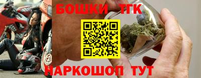 бутират Кандалакша