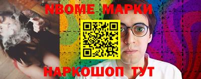 бутик Камышлов