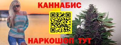 бутик Камышлов