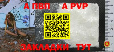 бутират Кандалакша