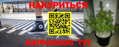 бутират Кандалакша