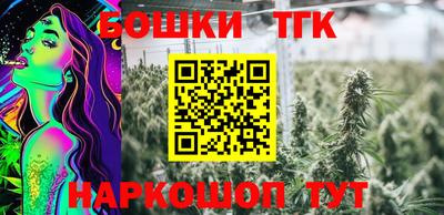 бутират Кандалакша