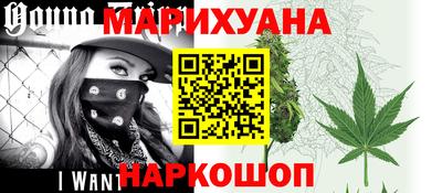 бутик Камышлов