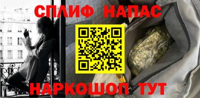 бутик Камышлов