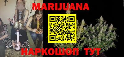 бутират Кандалакша