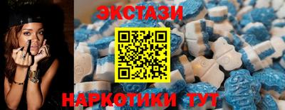 бутират Кандалакша