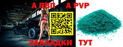 бутик Камышлов