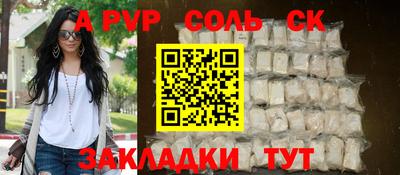 MDMA Канаш