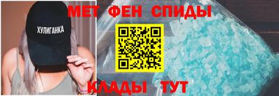 бутик Камышлов