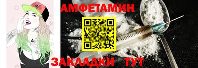 бутик Камышлов
