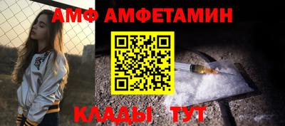 бутик Камышлов