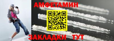 бутик Камышлов