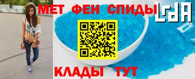 MDMA Канаш