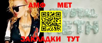 MDMA Канаш