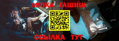 бутират Кандалакша