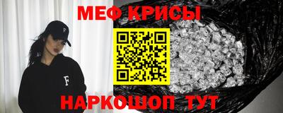 MDMA Канаш