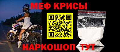 бутират Кандалакша