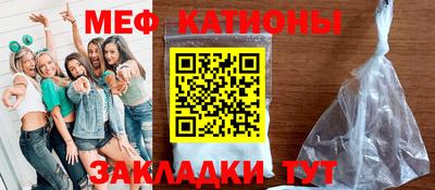 бутик Камышлов