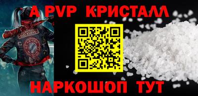 бутират Кандалакша