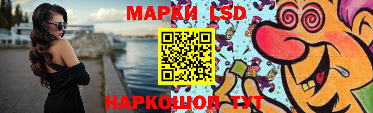 Озёрск  ЛСД экстази  blacksprut зеркало  Лсд 25 экстази ecstasy  Вход с VPN 