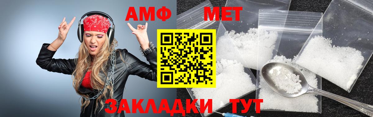 Первитин кристалл Озёрск