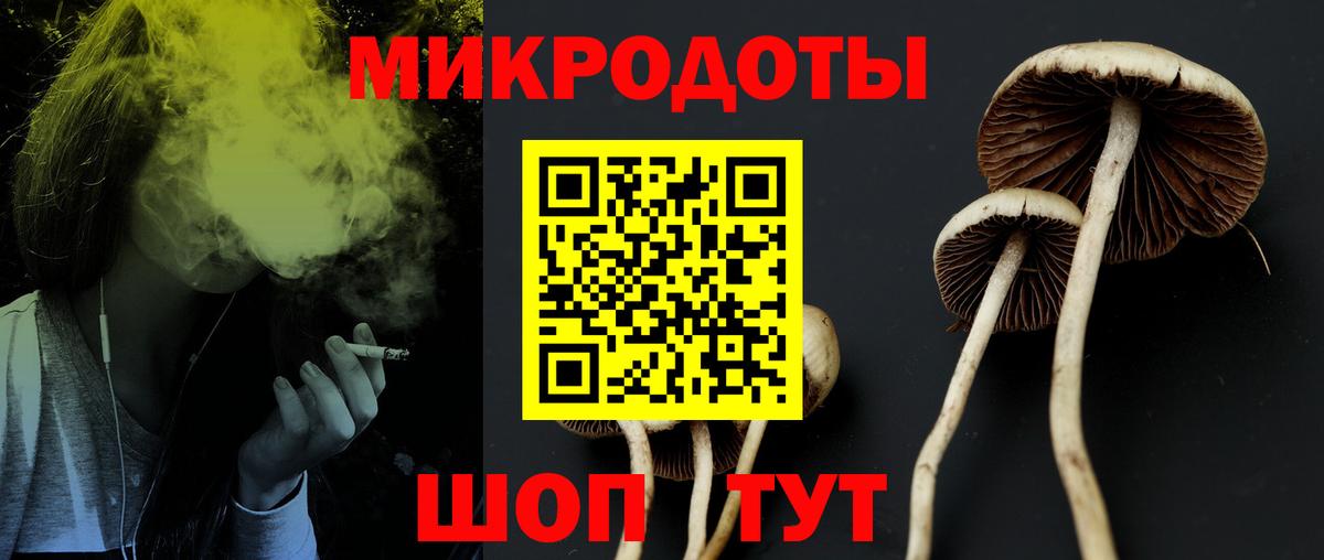 Галлюциногенные грибы мухоморы  Вход с VPN  Галлюциногенные грибы мицелий  Озёрск 